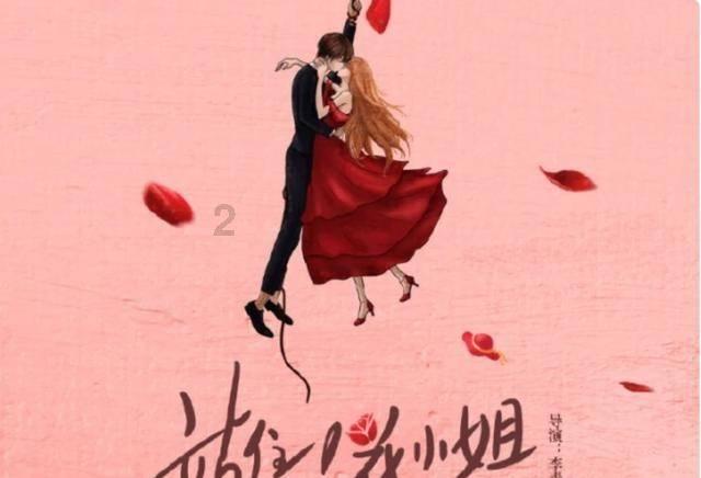 召唤神龙万宁版祖龙