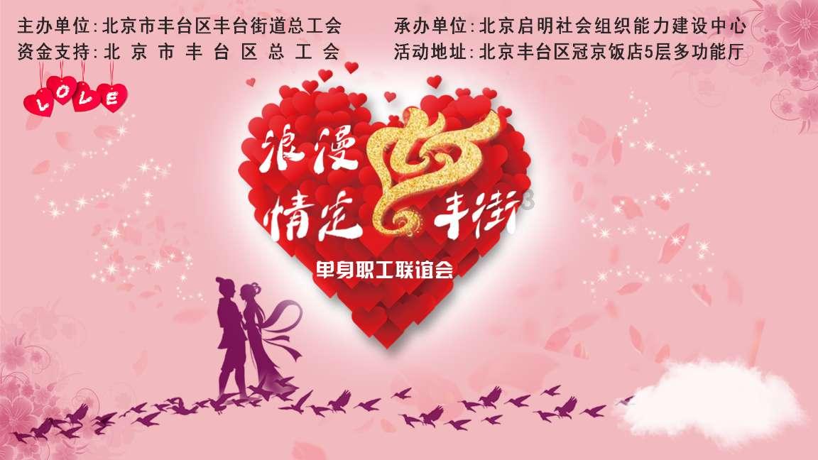丞相和宰相到底有什么区别?