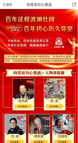 沪江开心词场